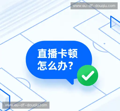 疑问解答径
